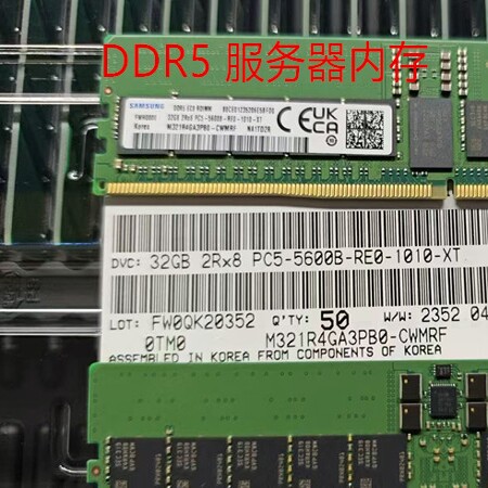 三星32G DDR5 2RX8 5600B PC5 五代服务器内存条 ECC REG 32G