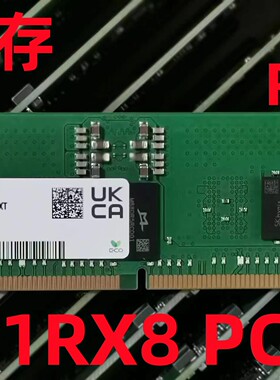 SK16G 1RX8 PC5-4800B服务器内存 16G DDR4 4800 ECC Reg