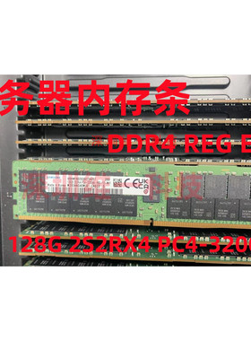 三星 128G DDR4 2S2Rx4 3200Mhz ECC REG RDIMM M393AAG40M32-CAE