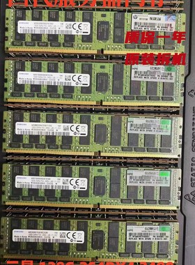 三星服务器内存条 128G2S4RX4 2400 M386AAK40B40-CUC5Q 四代内存