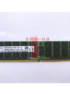 服务器内存条现代DDR4服务器