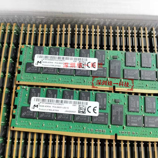 64GB 4DRX4 PC4-2933Y服务器内存条64G DDR4 2933 LRDIMM