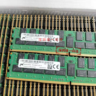 内存条原装服务器64G2933
