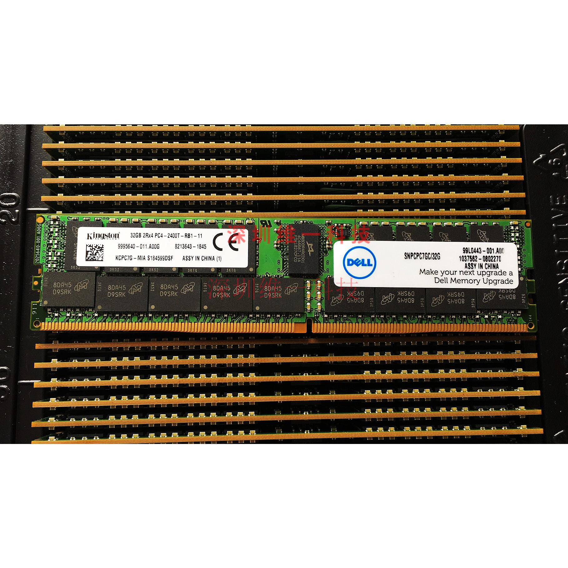 金士顿 原装 DDR4 32G 2RX4 2400 ECC REG服务器内存 2666 2400T