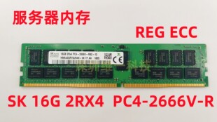 SK 海力士 16G 2RX4 PC4-2666V  服务器内存 REG   ECC16G 2666