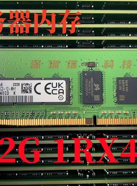 三星 32G 1RX4 PC4-3200AA-RC3-12-MH1 REGECC DDR4服务器内存