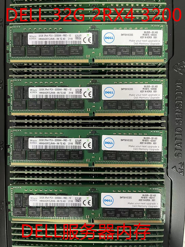 戴尔DDR4服务器320032G