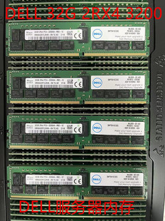 R730 R740 ECC R630 REG 3200 R640 DDR4 DELL R840服务器内存32G
