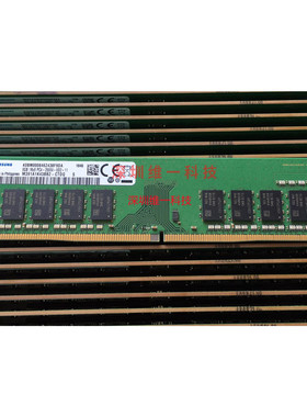 三星8G 1RX8 PC4-2666V-ED2-11 DDR4 2666 纯ECC UDIMM 内存
