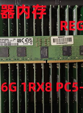三星 16G 1RX8 PC5-4800B DDR5 RDIMM服务器内存REG ECC