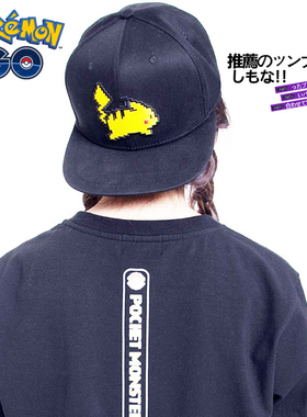 NEW皮卡丘联名二次元谷子棒球帽男女士刺绣宝可梦Pokemon黑色帽子