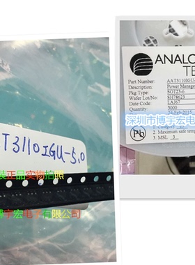 大量ADI现货可靠货源AAT3110IGU-5.0先询可配单价格优势AD210AN