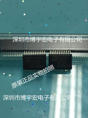 大量ADI现货可靠货源MC74HC02ADG先询可配单价格优势 MC74HC02ADG