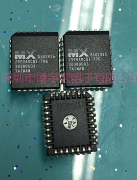 29F040CQI-70G可配单质量保证29F040CQI-70G大量ADI现货可靠货源