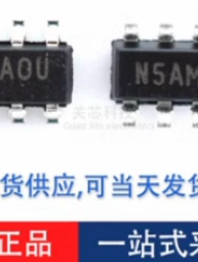 大量ADI现货可靠货源MAX6817MUT先询可配单价格优势MAX6817MUT