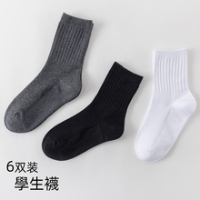 儿童袜子学生小白袜男童女童深灰中筒袜黑色短袜春秋夏薄款上学袜