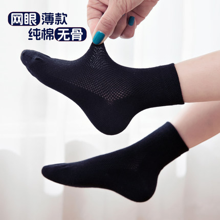 男童女童短筒学生袜夏季白色网眼透气纯色薄款纯棉无骨中筒袜黑色