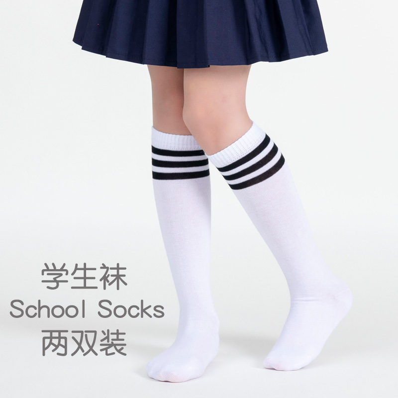 纯棉无骨学生小腿袜不过膝