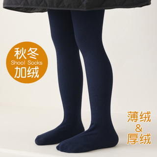 女童藏青色连裤袜秋冬加绒加厚款儿童薄绒连体袜裤学生藏蓝打底袜