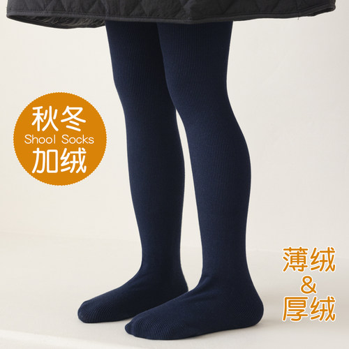 女童连裤袜藏青学生秋冬加绒加厚