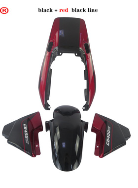 CB400 VTEC 04-07年三代四代08-13电喷3代4代外壳全车板前档泥板