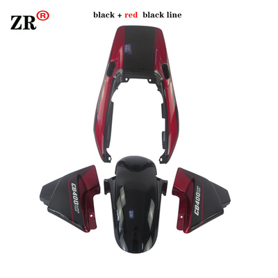 CB400VTEC三代四代外壳前档泥板