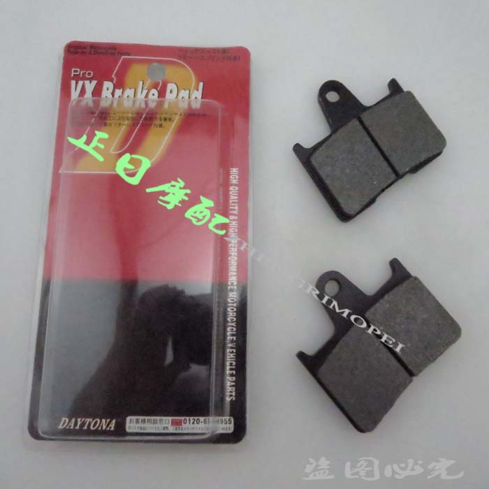 摩托车配件：CB1300 CB400 VTEC一代 二代 X4后刹车片 后刹车皮