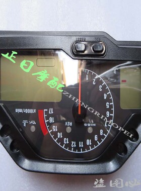 CBR600 F5 03 04 05 06年 仪表总成 公里表 码表 咪表 里程