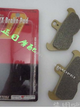 R1100GS 93-94-95-99 K1200RS 96-97-98-99-00 前刹车皮 前刹车片