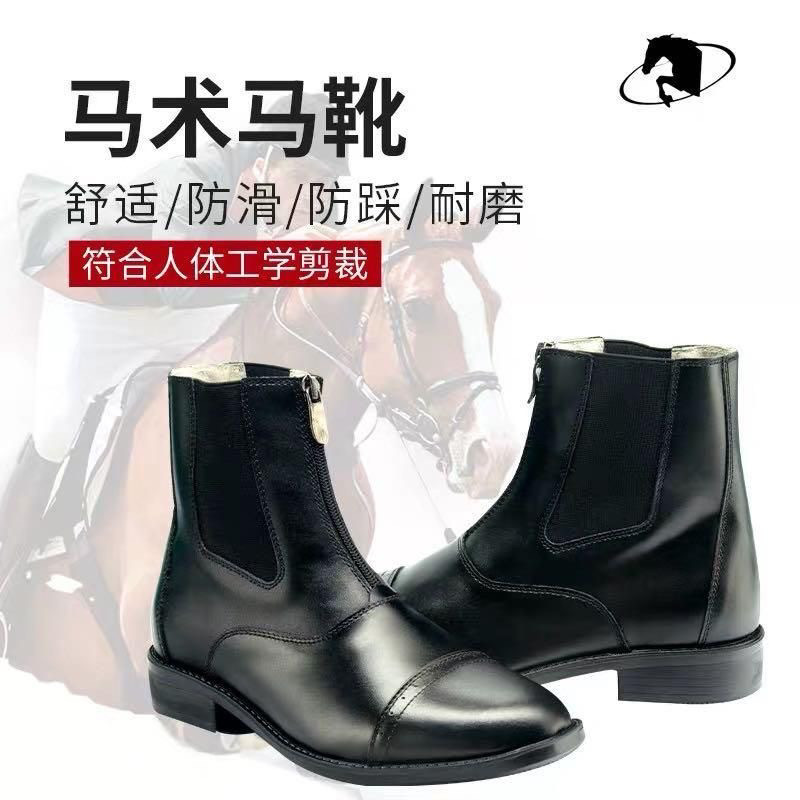 马术用马具骑士马靴男女短靴儿童骑士马靴