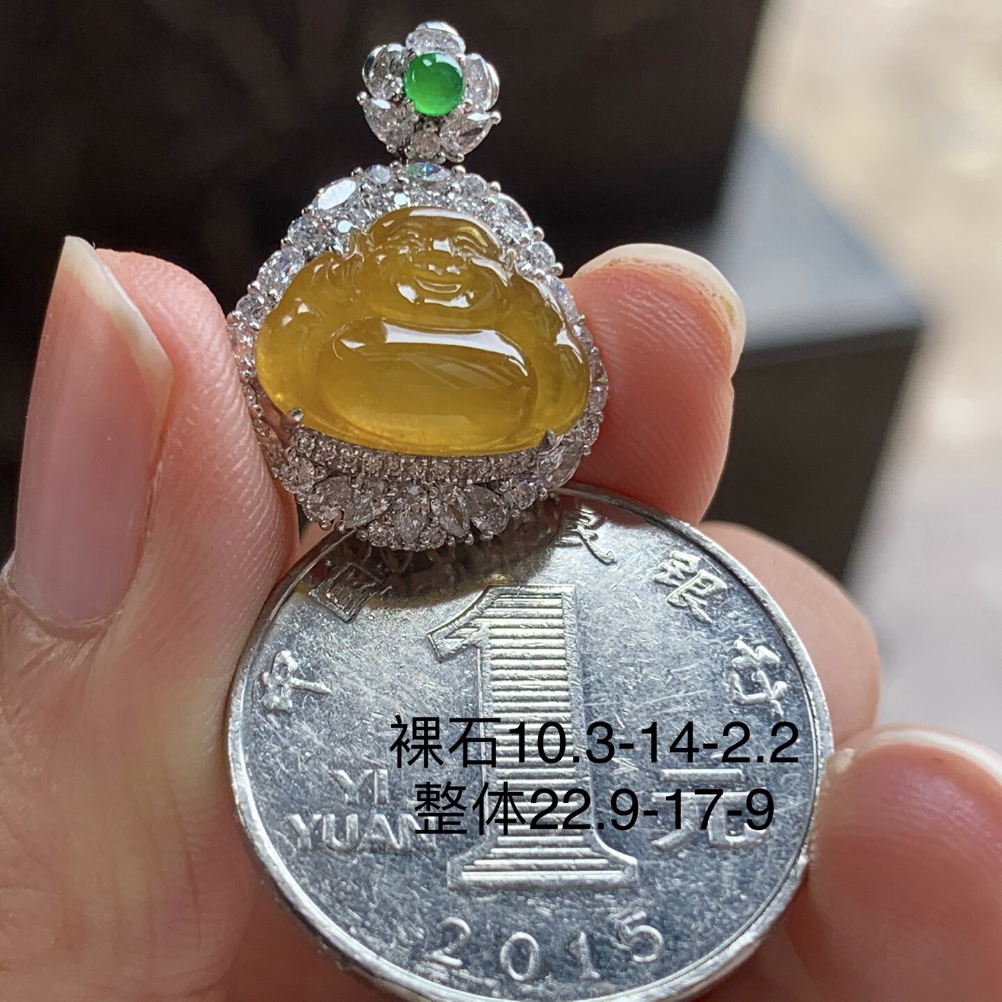 翡翠冰种黄翡佛公 18k金钻镶嵌