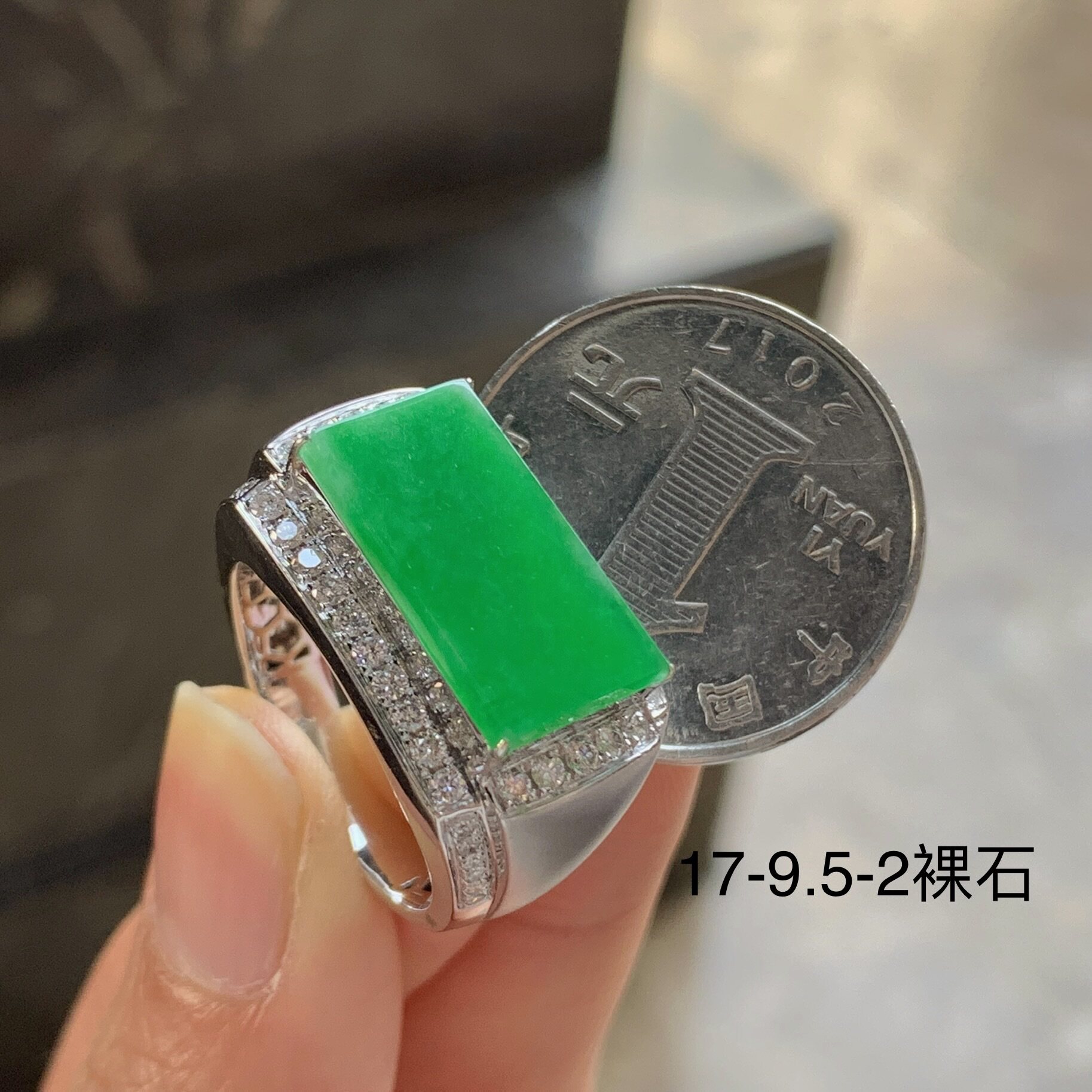翡翠阳绿色马鞍戒指 18k金钻镶嵌
