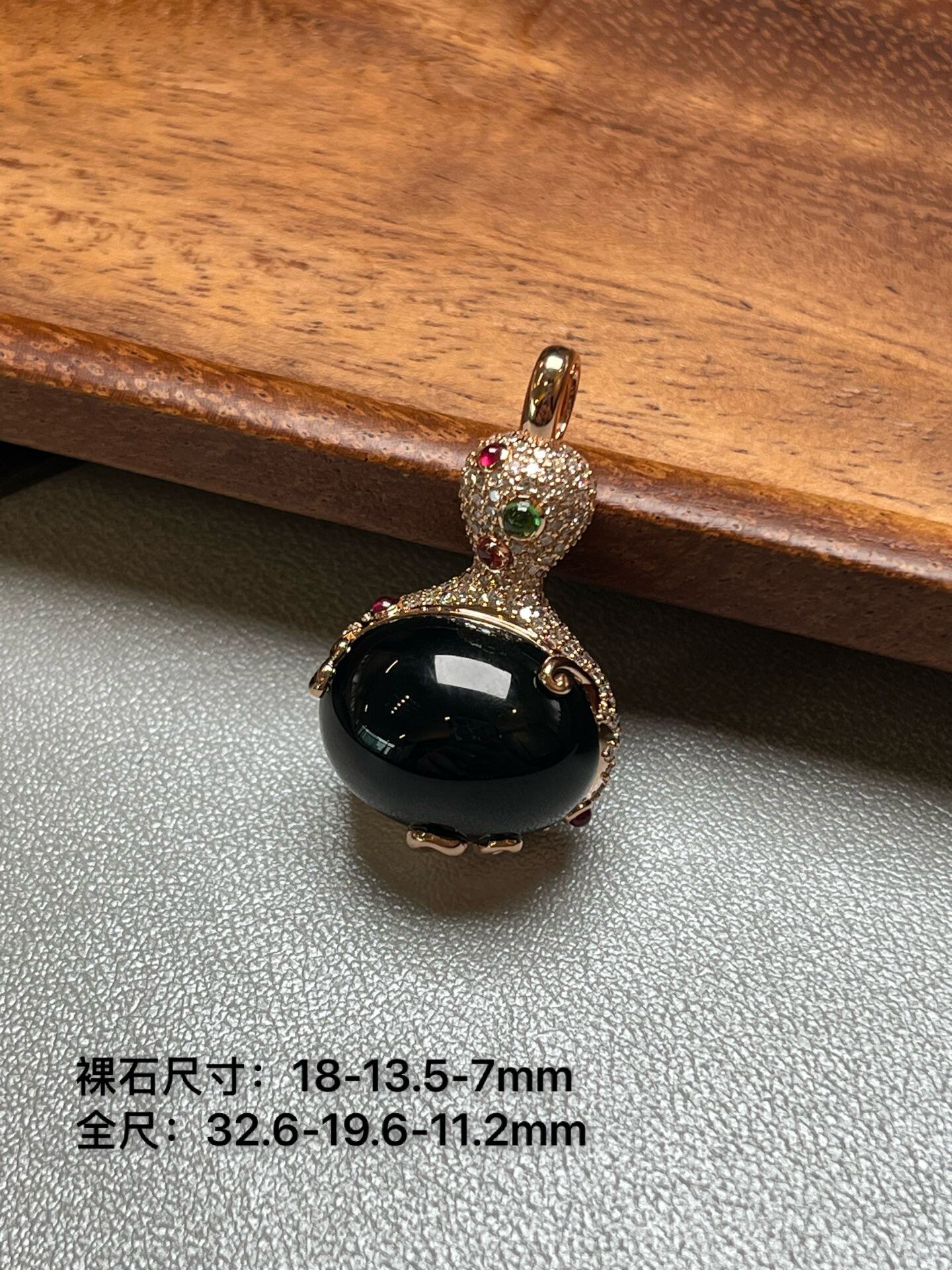 缅甸翡翠墨翠葫芦蛋面吊坠 18k重金镶嵌 黑度好 打灯通透