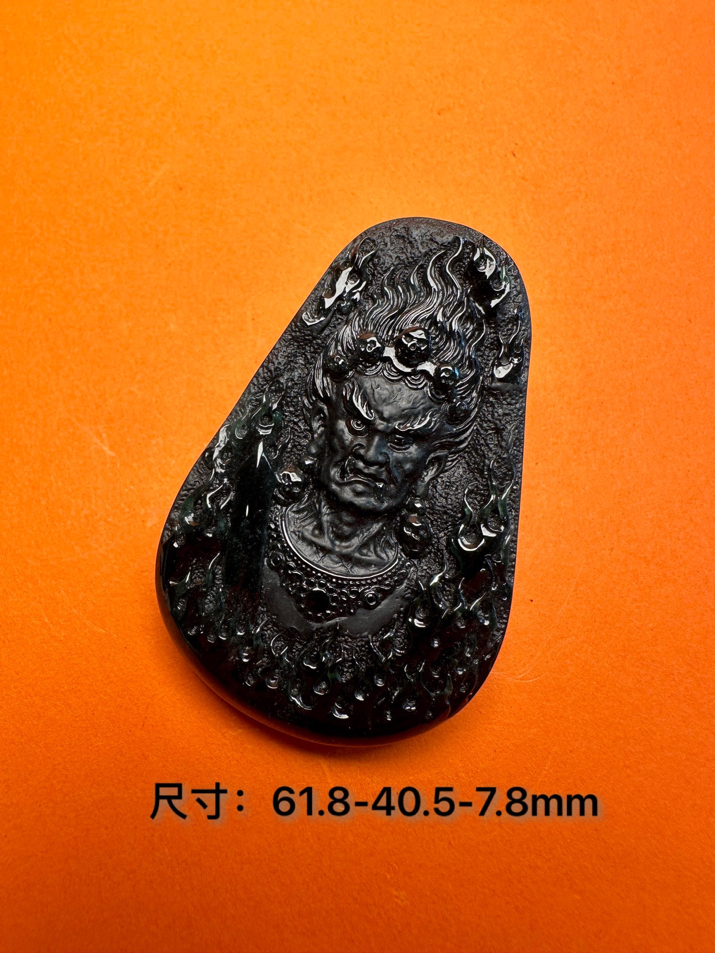 精品墨翠不动明王 冰种翡翠吊坠