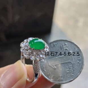 翡翠辣绿色戒面戒指  金钻镶嵌