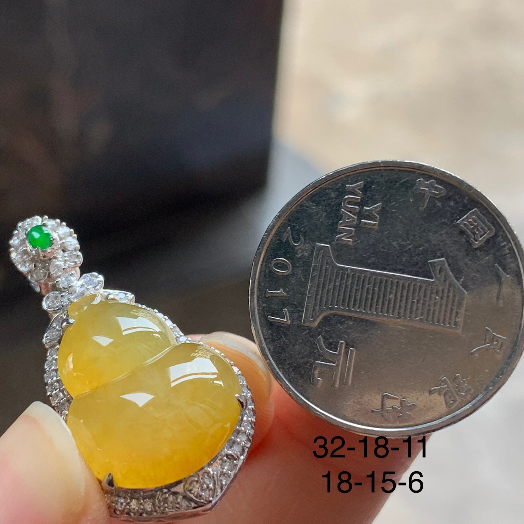 翡翠黄翡葫芦吊坠 18k金钻镶嵌