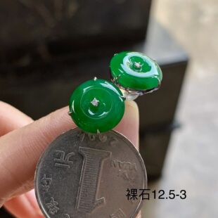 翡翠阳绿辣绿色耳钉