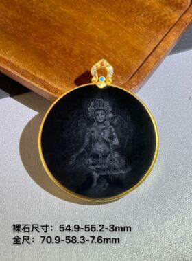 缅甸翡翠墨翠影雕度母吊坠 18k金镶嵌 黑度好 大素面 打灯通透