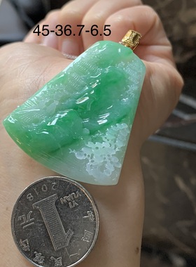 翡翠阳绿辣绿色山水牌吊坠 18k金扣