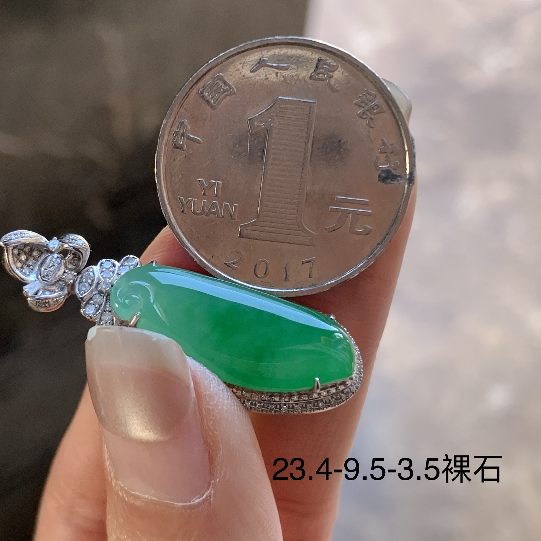 翡翠阳绿辣绿色福瓜吊坠 18k金镶嵌