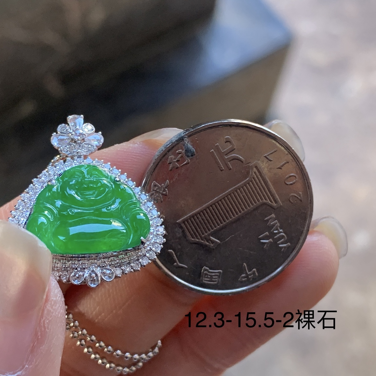 翡翠冰种阳绿辣绿佛公吊坠 18k金钻镶嵌