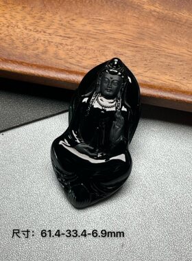 缅甸墨翠净瓶观音 翡翠素衣观音吊坠 黑度十级黑 打灯通透