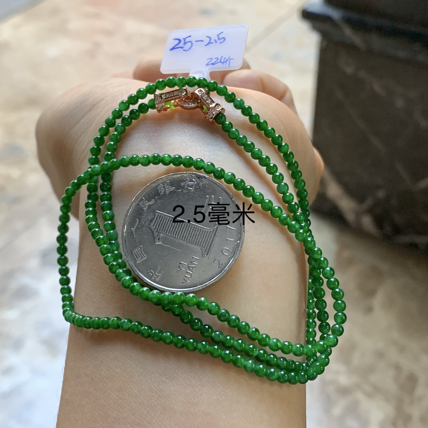 翡翠辣绿色手链项链