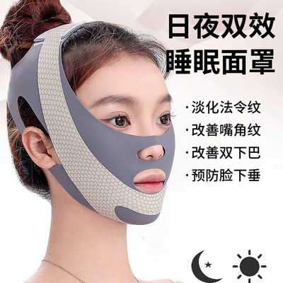 v脸提拉紧致面罩防脸下垂神器