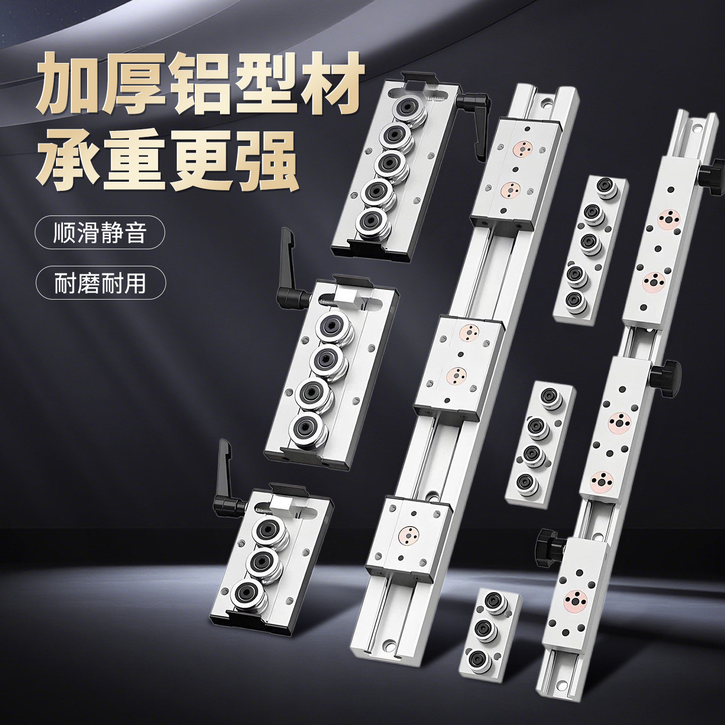 SGR内置双轴心导轨滑块 高精度低噪耐腐蚀 工业设备工厂定制滑轨