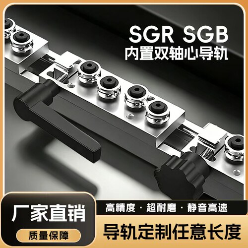 SGR导轨滑块带锁低噪耐腐蚀