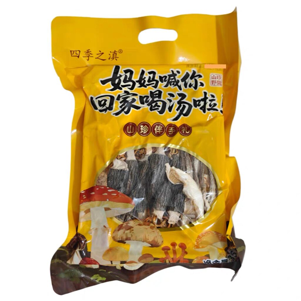 四季之滇菌汤包135g袋装羊肚菌类煲汤炖鸡鸭排骨火锅菌汤煲
