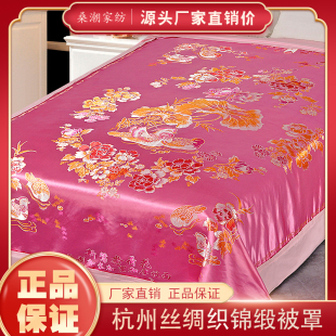 杭州传统丝绸织锦缎婚庆被套结婚喜被罩刺绣软锻子被面绸缎纯棉里