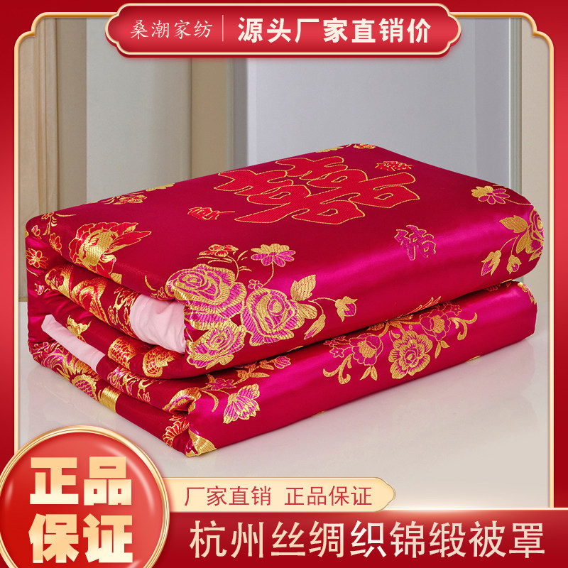 结婚被子喜被陪嫁新婚庆用蚕丝被大红绿龙凤百子丝绸缎手工纯棉被