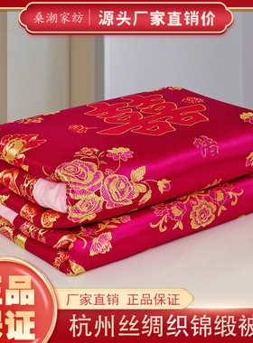 结婚被子喜被陪嫁新婚庆用蚕丝被大红绿龙凤百子丝绸缎手工纯棉被